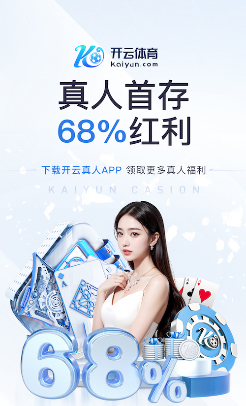 华体会hth体育最新登录桌面版客户端