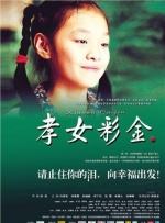 罗马vs博洛尼亚：沙拉维、克里斯坦特首发，因莫比莱、奥尔索利尼出战